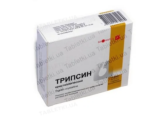 Трипсин кристалічний ліофілізат для р-ну д/ін. по 10 мг №10 в амп.
