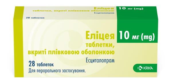 Элицея таблетки, дисперг. в рот. полос. по 10 мг №28 (7х4)