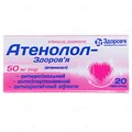 Атенолол-Здоров'я таблетки по 50 мг №20 (10х2)