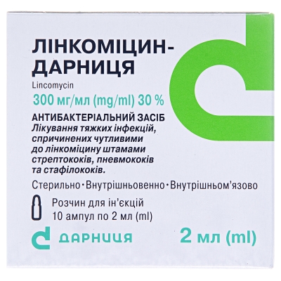 Линкомицин-Дарница раствор д/ин. 300 мг/мл по 2 мл №10 в амп.