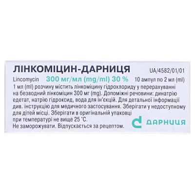 Линкомицин-Дарница раствор д/ин. 300 мг/мл по 2 мл №10 в амп.