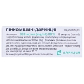 Линкомицин-Дарница раствор д/ин. 300 мг/мл по 2 мл №10 в амп.