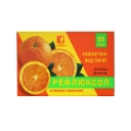 Рефлюксол таблетки от изжоги со вкусом. апельс. №20