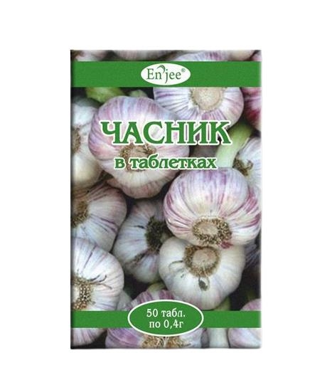 Чеснок Enjee таблетки по 0,4 г №50