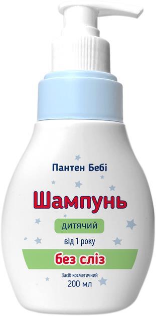 Шампунь детский Пантен Беби без слез от 1 года, 200 мл