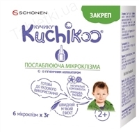 Кучику Слабительная микроклизма раствор рект. по 3 г №6 в тюб.