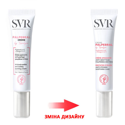 Засіб для контуру очей SVR Topialyse Palpebral для сухої і дуже сухої схильної до атопії шкіри, 15 мл