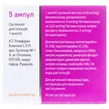 Бетафос суспензія д/ін. 5 мг/2 мг/мл по 1 мл №5 в амп.