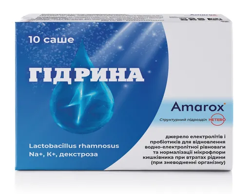 Гідрина порошок по 1 г №10 в саше