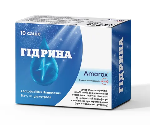 Гідрина порошок по 1 г №10 в саше