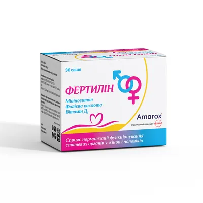 Фертилін порошок по 2 г №30 у саше