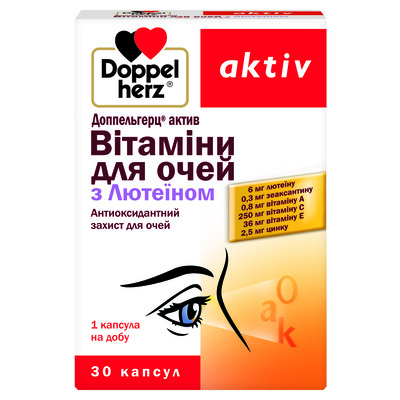 Доппельгерц актив Витамины для глаз с Лютеином капсулы №30 (15х2)