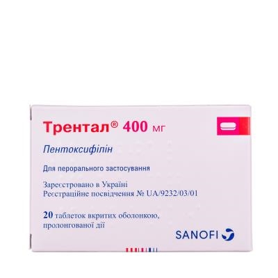 Трентал 400 мг таблетки, п/о, прол./д. по 400 мг №20 (10х2)