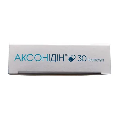 Аксонідін капсули №30