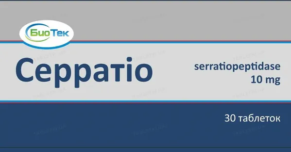 Серратiо табетки по 10 мг №30