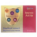 Iмуноактив капсули №30