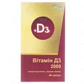 Вітамін D3 2000МО капсули №60