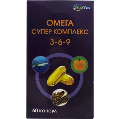 Омега супер комплекс 3-6-9 БиоТек капсули № 60