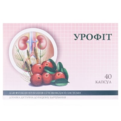 Урофит капсулы №40 (20х2)