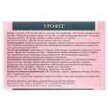 Урофит капсулы №40 (20х2)