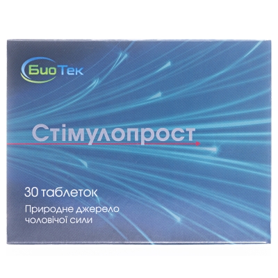 Стимулопрост табетки №30
