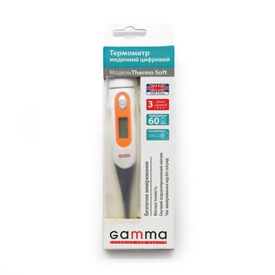 Термометр медичний Gamma Thermo Soft цифровий з гнучким наконечником