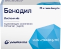 Бенодил суспензия д/распыл. 0.25 мг/мл по 2 мл №20 (5х4) в конт. полиэт.