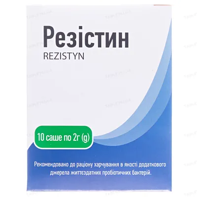 Резістин порошок д/внут. заст. по 2 г №10 у саше