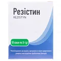 Резістин порошок д/внут. заст. по 2 г №10 у саше