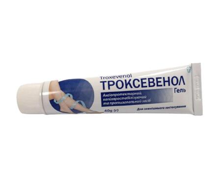 Троксевенол гель по 40 г в тубах