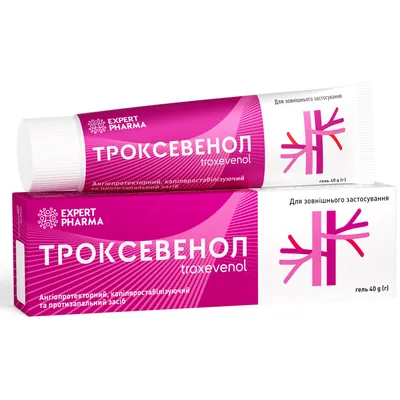 Троксевенол гель по 40 г у тубах