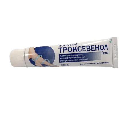 Троксевенол гель по 40 г у тубах