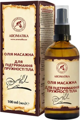 Олія масажна Ароматика Для підтримання пружності тіла, 100 мл