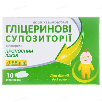 Гліцеринові супозиторії супозиторії по 0.88 г №10 (5х2)