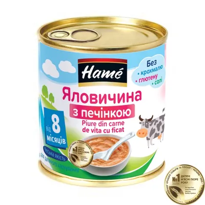 Пюре м'ясне Hame Яловичина з печінкою, 100 г