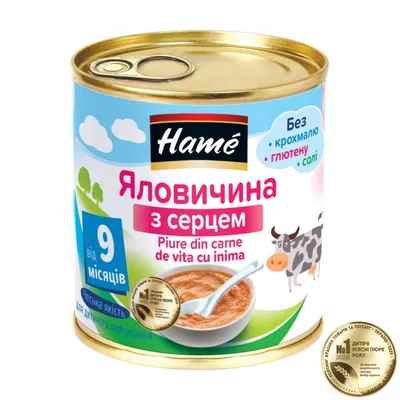 Пюре м'ясне Hame Яловичина з серцем, 100 г