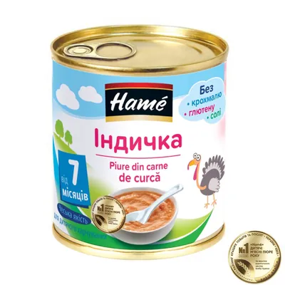 Пюре м'ясне Hame Індичка, 100 г