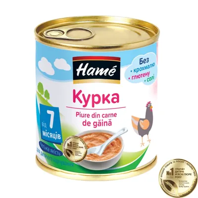 Пюре м'ясне Hame Курка, 100 г