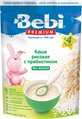 Каша безмолочная Bebi Premium Рисовая с пребиотиками, с 4 месяцев, 200 г