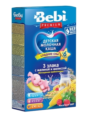 Каша молочна Bebi Premium 3 злаки з малиною, мелісою, з 6 місяців, 200 г