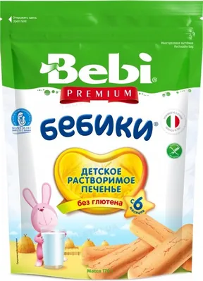 Печиво Bebi Premium Бебіки без глютену, 170 г