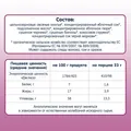 Батончик Fleur Alpine Kids Oaty Bar дитячий вівсяний Яблуко, чорниця і банан, 23г