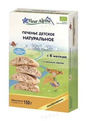 Печиво Fleur Alpine Натуральне, 150 г
