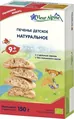 Печиво Fleur Alpine Натуральне, 150 г