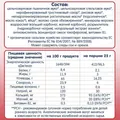 Печиво Fleur Alpine Натуральне, 150 г