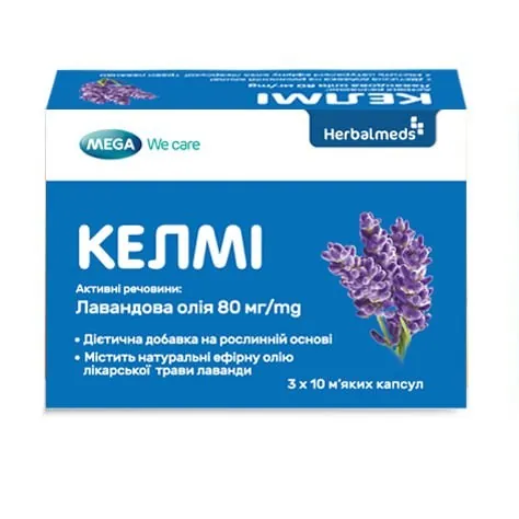 Келмі капсули №30 (10х3)