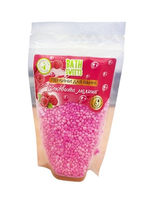 Жемчужины для ванн Bath Sweets Сочная малина с экстрактом авокадо, 120 г