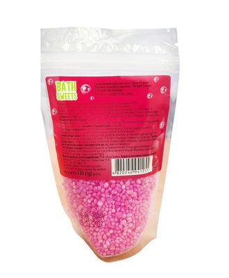 Жемчужины для ванн Bath Sweets Сочная малина с экстрактом авокадо, 120 г