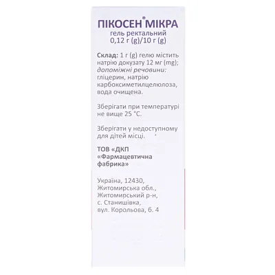 Пікосен мікра гель рект. 0.12 г/10 г по 10 г №6 у тубах-канюл.