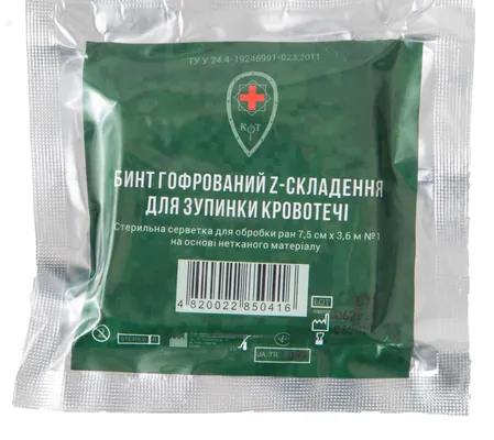 Бинт гофрований КФТ для зупинки кровотечі нетканий Зет-складання, 7,5 см х 3,6 м, 1 штука